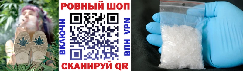 Купить наркотик аптеки Верхний Уфалей Конопля  МЕФ  мега вход  ГАШИШ  A-PVP 