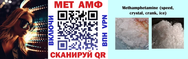 наркошоп  Верхний Уфалей  АМФЕТАМИН 97% 