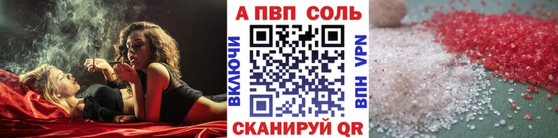 Alpha PVP мука  Верхний Уфалей 
