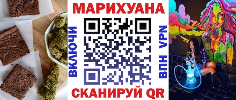 Еда ТГК конопля  купить наркотик  Верхний Уфалей 