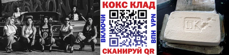 Cocaine 99%  где можно купить наркотик  Верхний Уфалей 