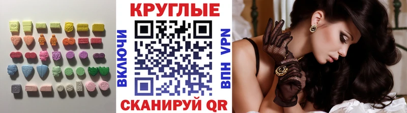 hydra рабочий сайт  это Telegram  Ecstasy 280мг  цены наркотик  Верхний Уфалей 