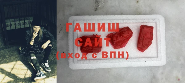 мефедрон VHQ Балахна