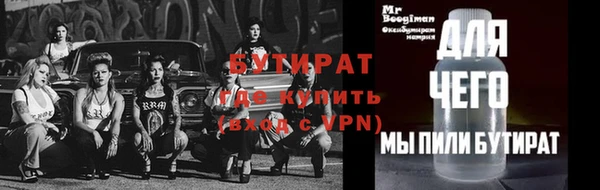 мефедрон VHQ Балахна