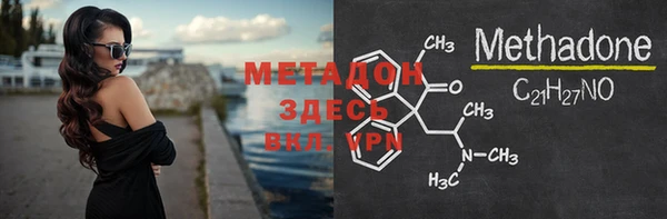 стафф Армянск