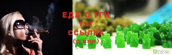 стафф Армянск