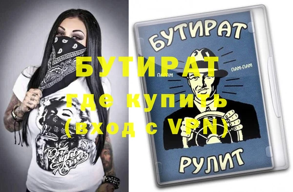 мефедрон VHQ Балахна