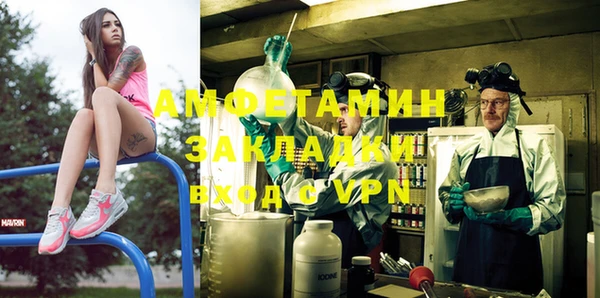 прущая мука Арсеньев