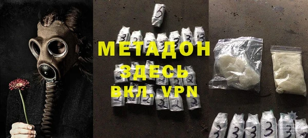 мефедрон VHQ Балахна