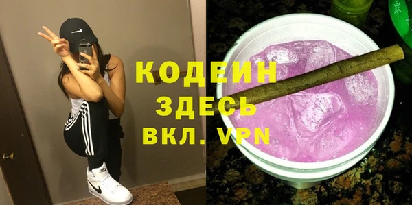 эйфоретик Заволжск