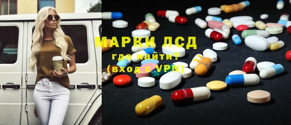 стафф Армянск