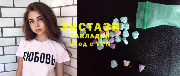 бутик Баксан