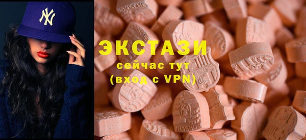 бутик Баксан