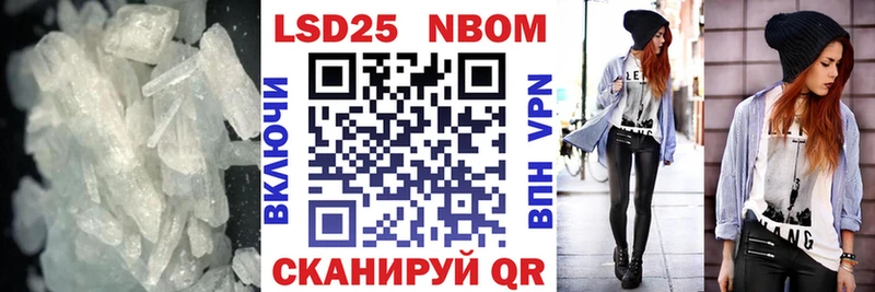 Лсд 25 экстази кислота  где продают наркотики  Верхний Уфалей 
