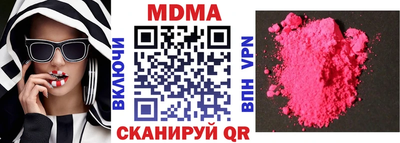 дарк нет формула  мега сайт  Верхний Уфалей  наркошоп  МДМА молли 