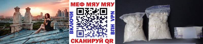 МЯУ-МЯУ мяу мяу  Верхний Уфалей 