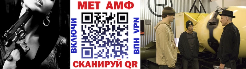 МЕТАМФЕТАМИН Methamphetamine  купить наркоту  Верхний Уфалей 