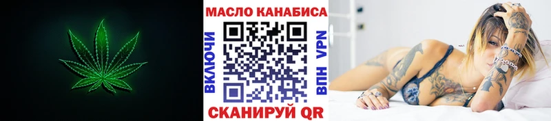 Дистиллят ТГК жижа  ОМГ ОМГ вход  Верхний Уфалей 